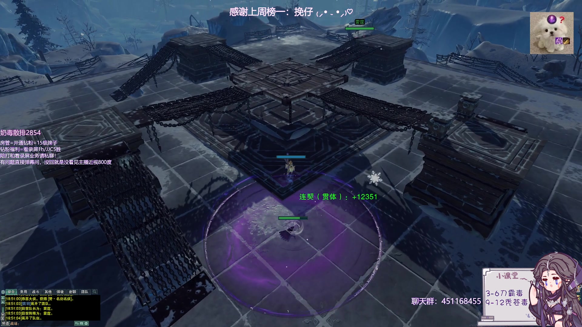 【2023-10-09 18点场】小小幽酱：刀霸毒出击！补天诀办事你放心！