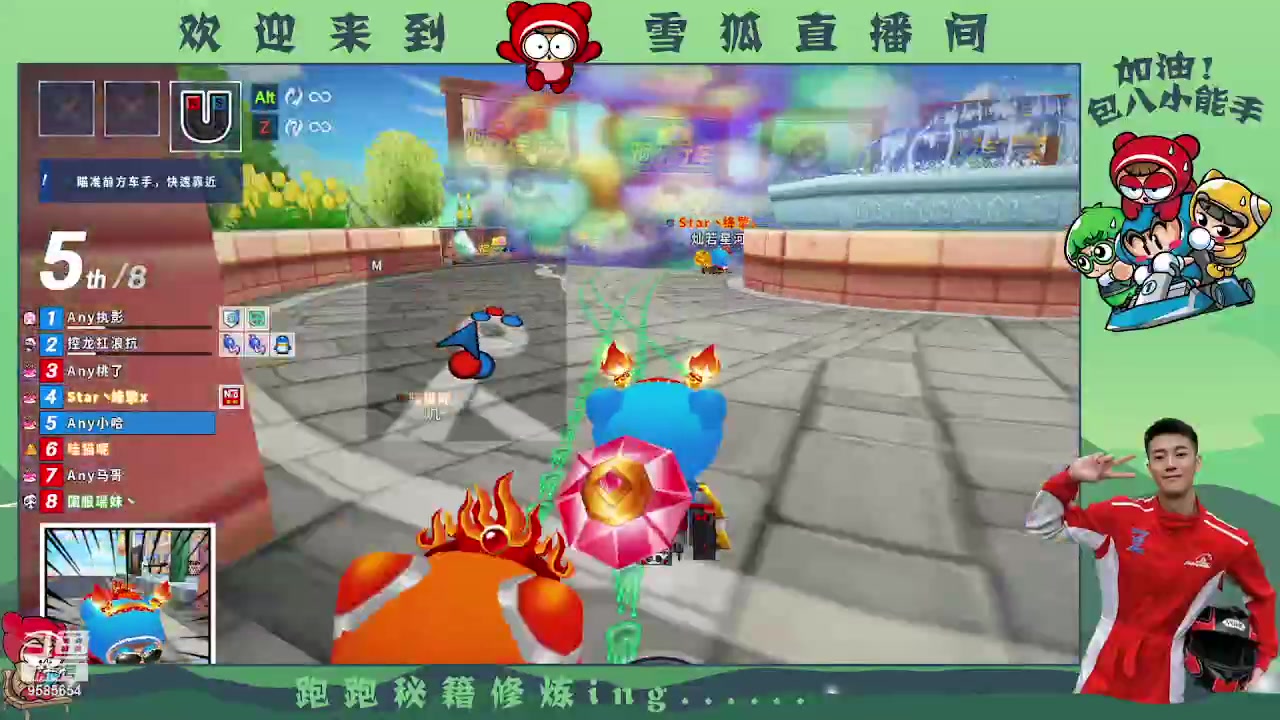【2023-10-10 14点场】雪狐瞎折腾：直播背景是本人