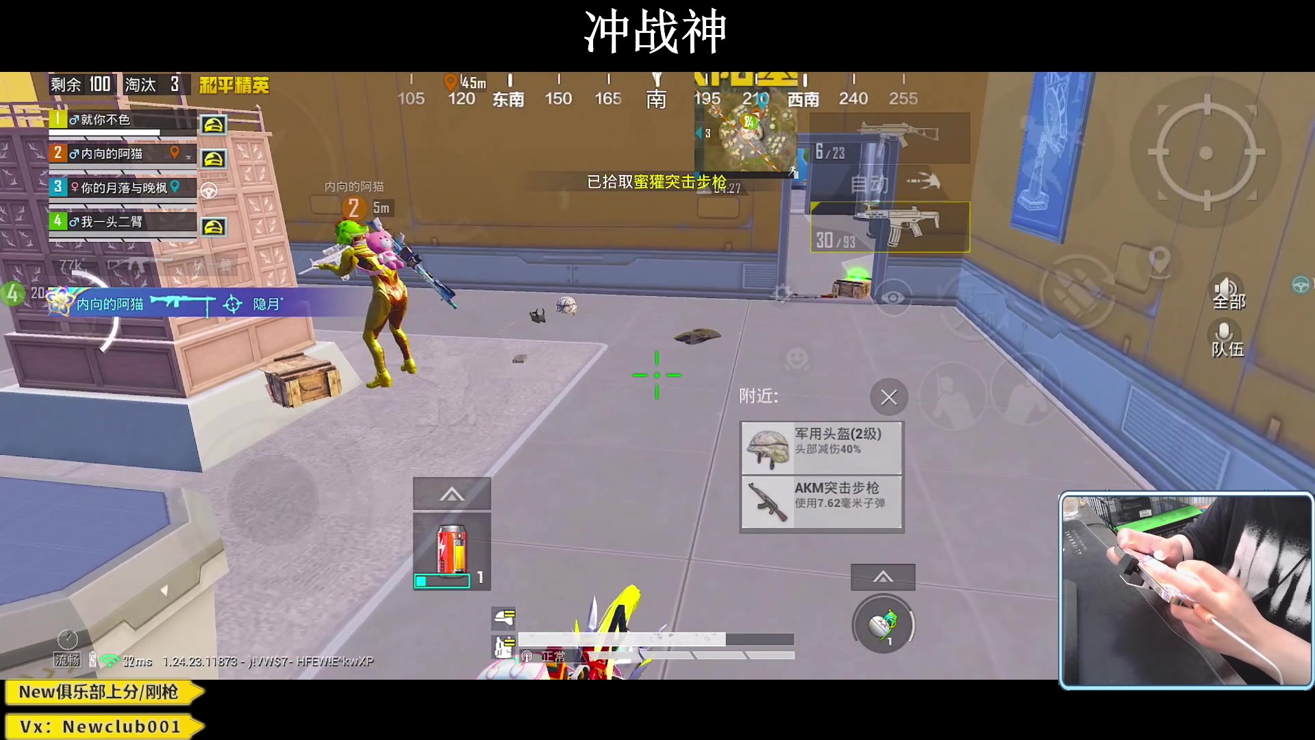 【2023-10-10 17点场】小妖洋：【究极红点 猛攻战神】