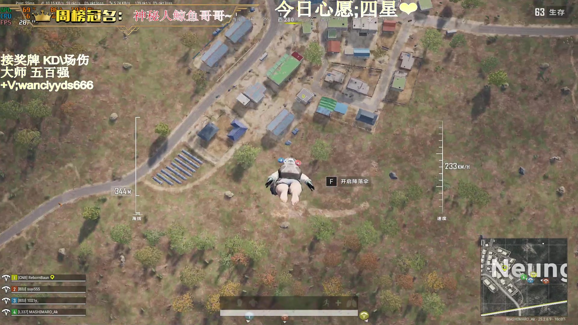 【2023-10-09 22点场】晚辞77：【晚辞】冲10个大师！
