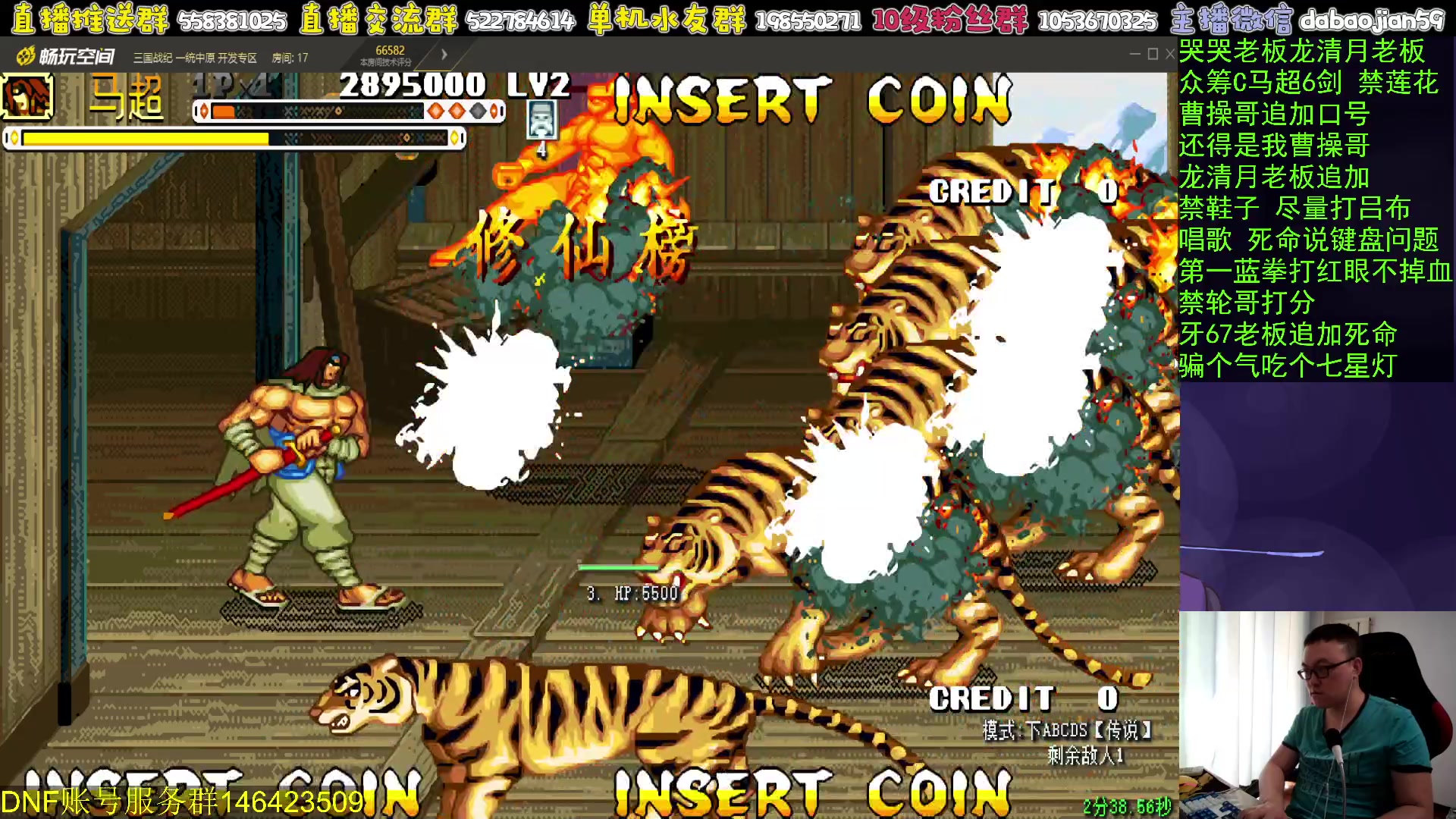【2023-10-10 08点场】武神59：今天的猪蹄开始了！！！！！！！