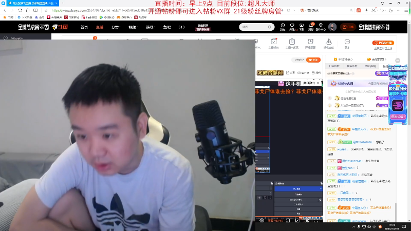 【英雄联盟】网友张顺飞的精彩时刻 20231010 11点场