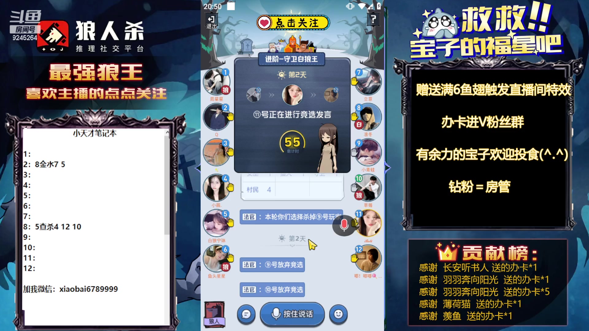 【2023-10-09 20点场】白日梦想家II7：LAL选手训练赛