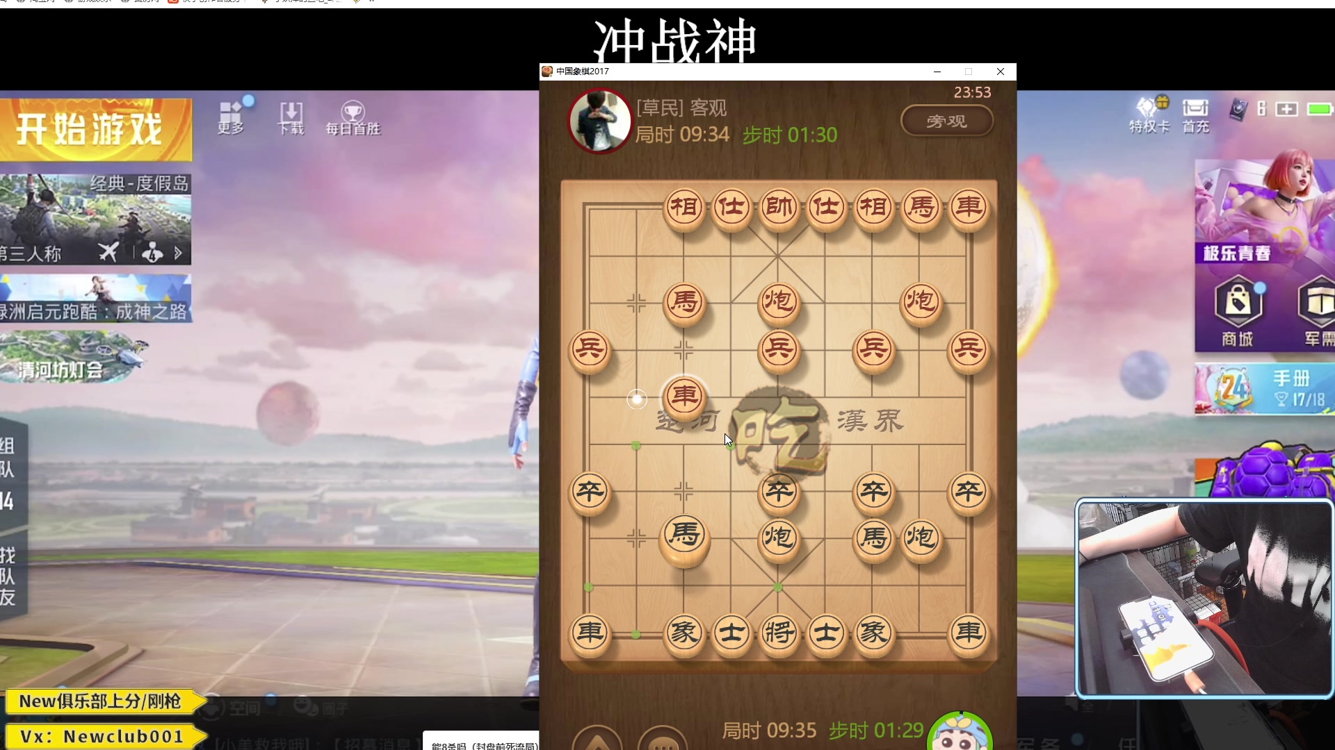 【2023-10-09 23点场】小妖洋：【究极红点 猛攻战神】
