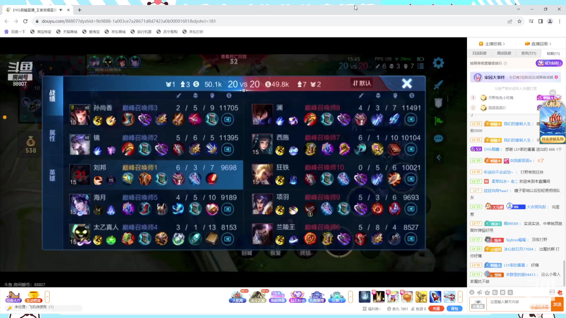 【2023-10-06 23点场】小笨蛋北北：(122段中路)巅峰2100冲第一