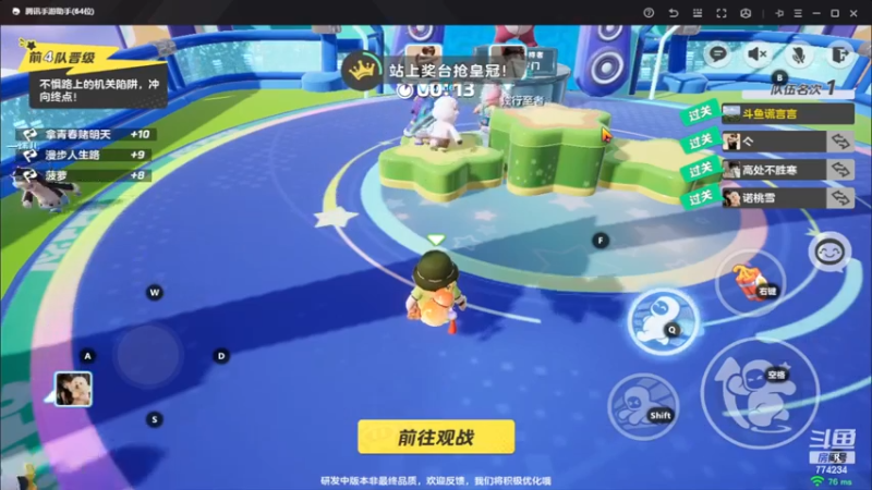 【2023-10-09 09点场】谎言言0V0：细节决定成败-稳中求胜.....