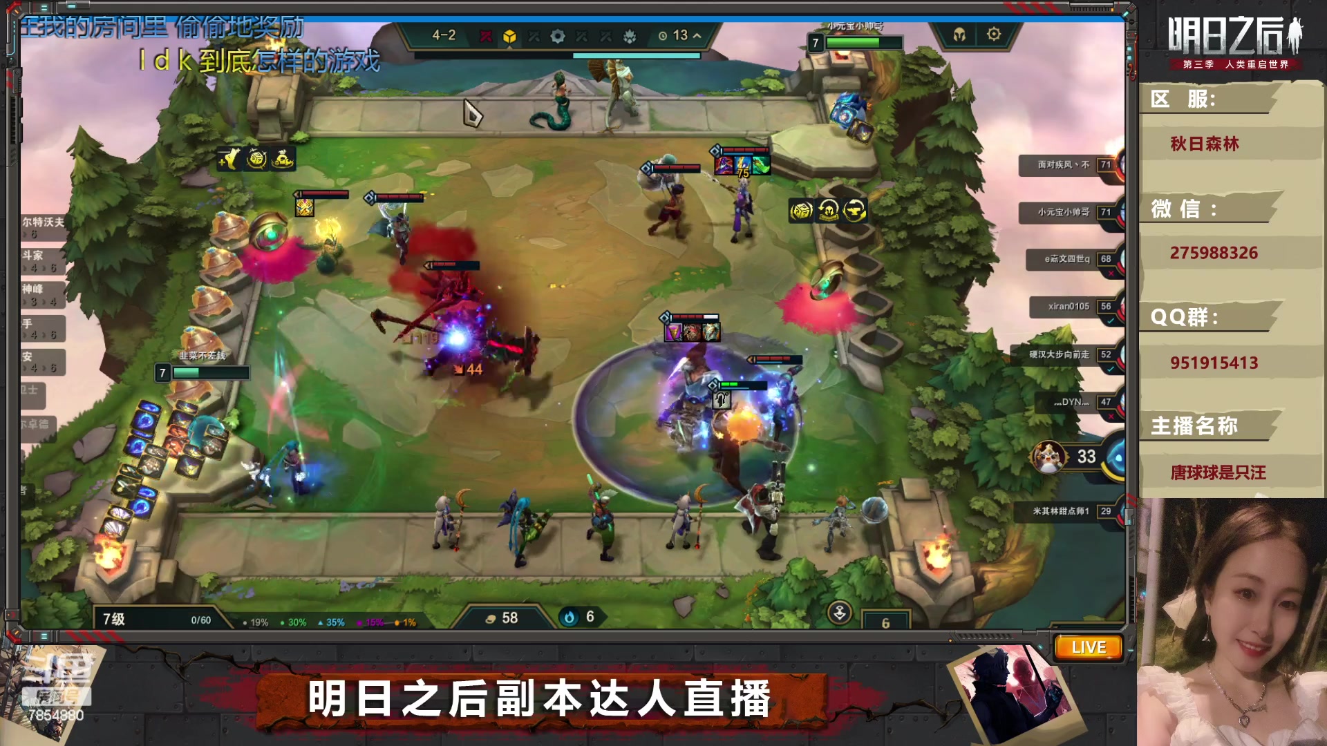 【2023-10-09 22点场】唐球球是只汪：秋日森林的老混子