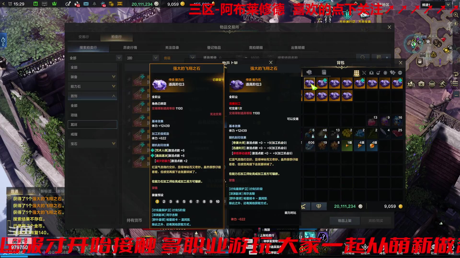 【2023-10-9 14点场】三凯1986:三区搬砖空了可带星辰