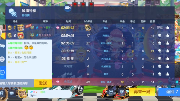 【2023-10-10 10点场】Dp神龟:随便玩玩吧 10079385
