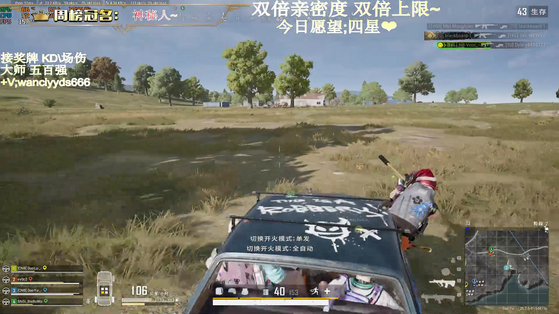 【2023-10-03 22点场】晚辞77：【双倍】全能指挥官 独狼战神辞