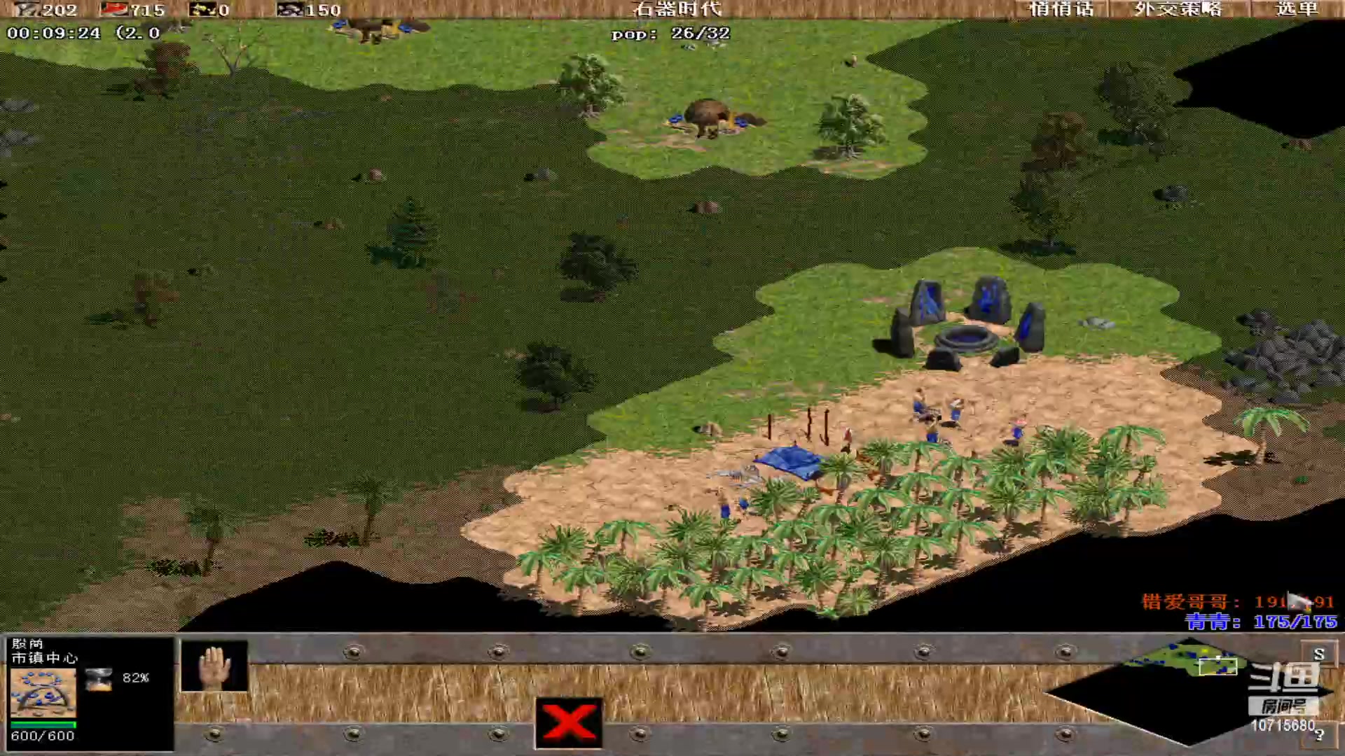 【2023-10-09 21点场】紫云同学706：青青罗马直播间