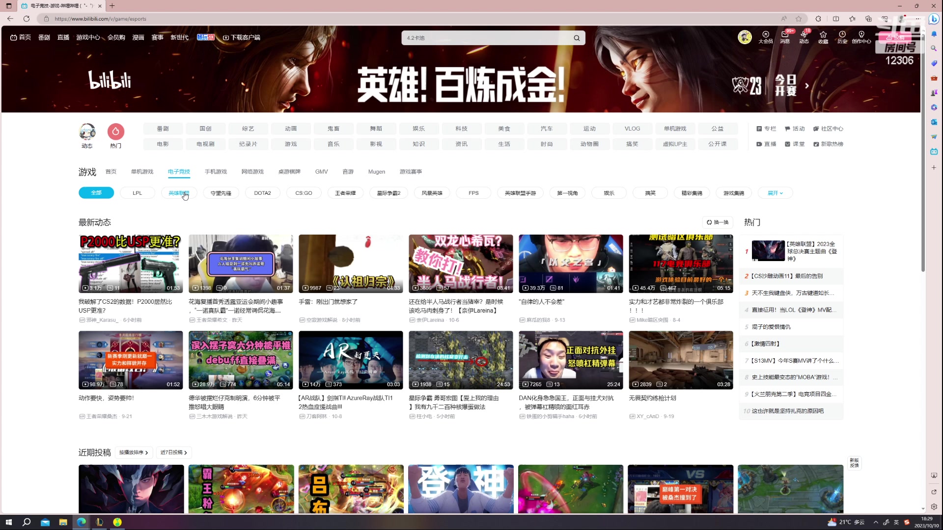 【2023-10-10 17点场】电棍：电棍：国庆快乐。1元粉丝牌 四倍亲密度