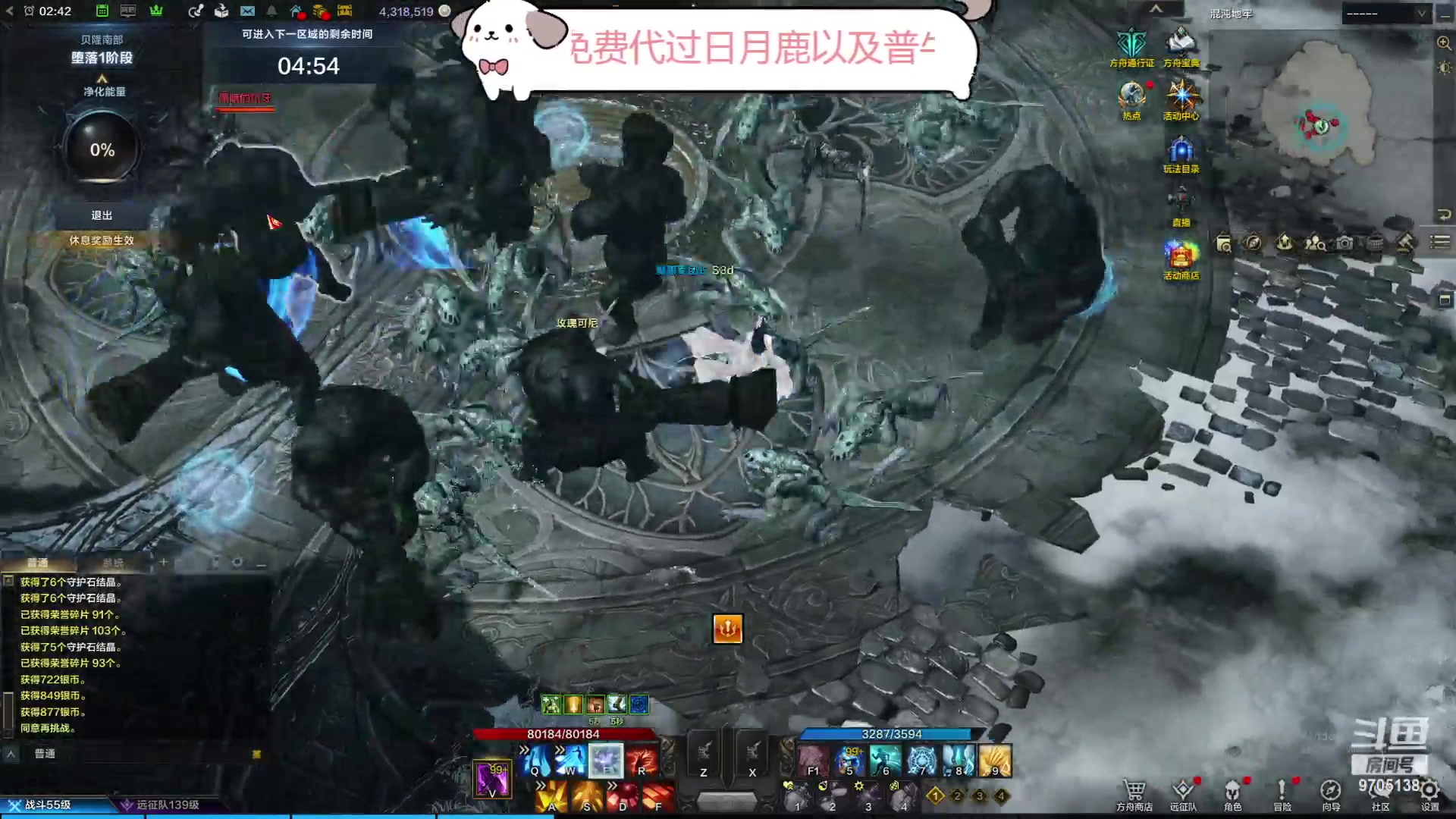 【2023-10-6 2点场】小傑酒精过敏:【命运方舟】免费代过日月鹿/普牛
