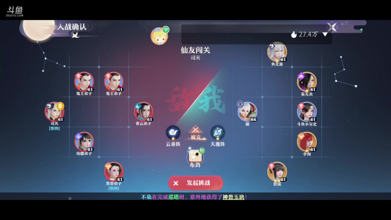 【2023-10-09 11点场】逃跑吧少年Polaris：【双倍】天冷要穿秋裤啊宝～
