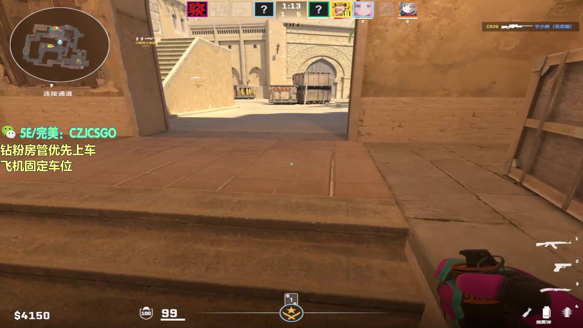 【2023-10-10 22点场】陈子敬丶：【陈子敬】完美二千分带水友上车