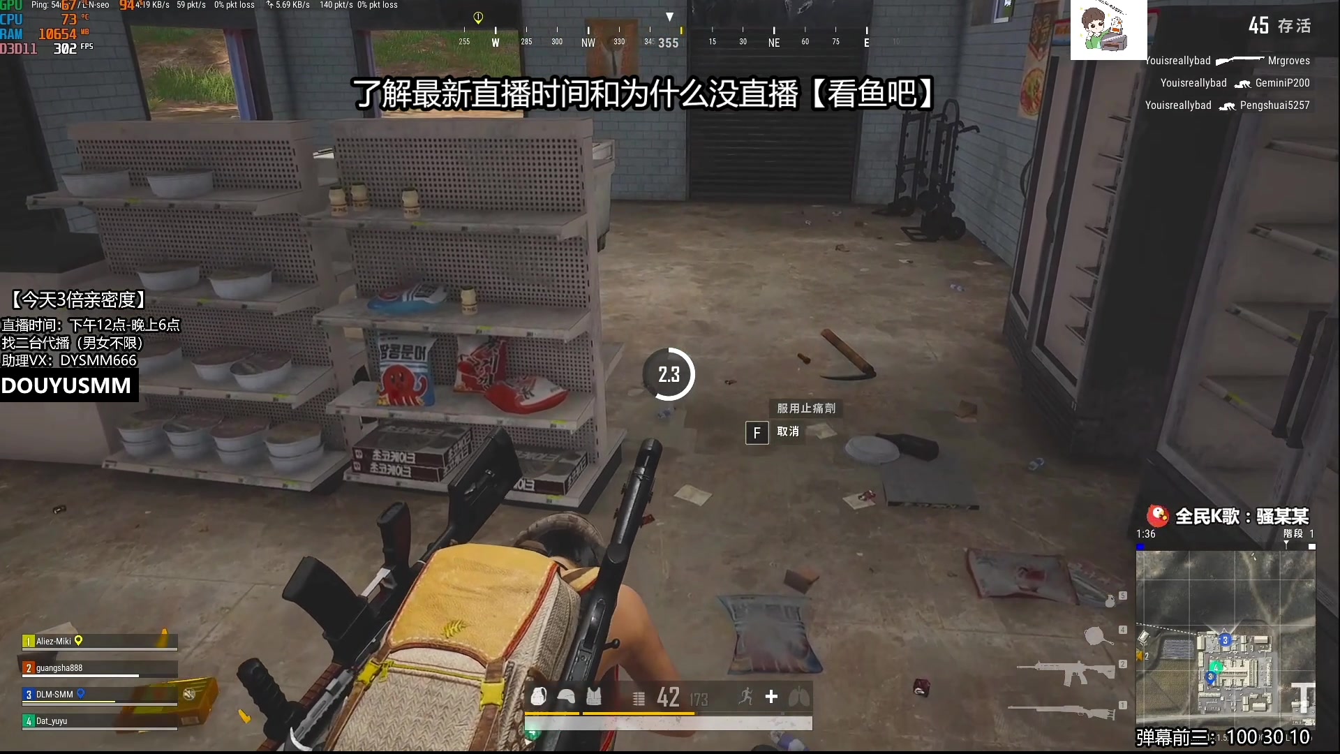 【2023-10-10 07点场】骚某某：【骚某某】单人四排屠杀秀