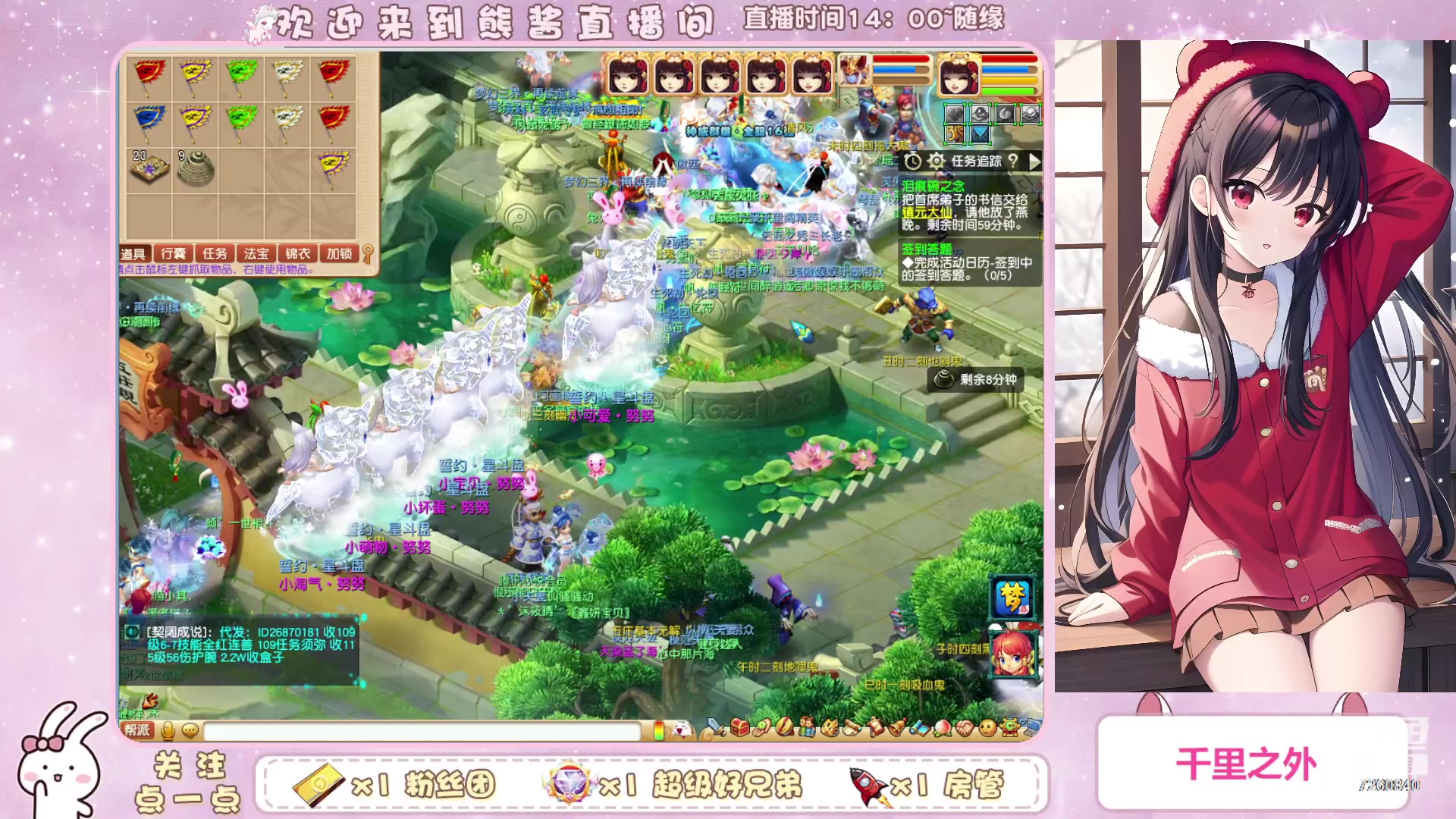 【2023-10-09 21点场】熊酱丶：化九红红火火兔子队^_^