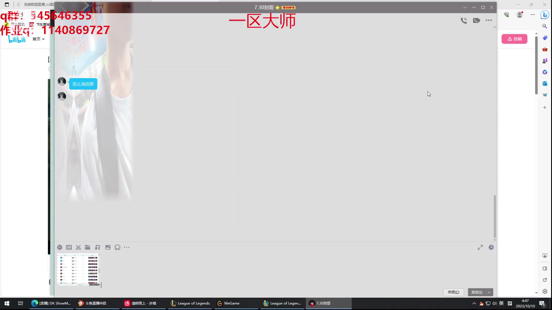 【2023-10-10 04点场】卡兔琳娜OvO：血洗艾欧尼亚 4572597
