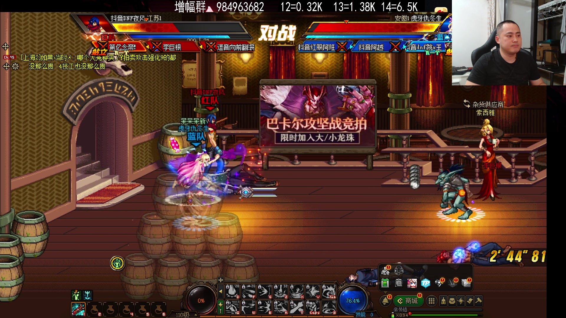 【2023-10-10 20点场】李永：顶级 4V4  再打个点将