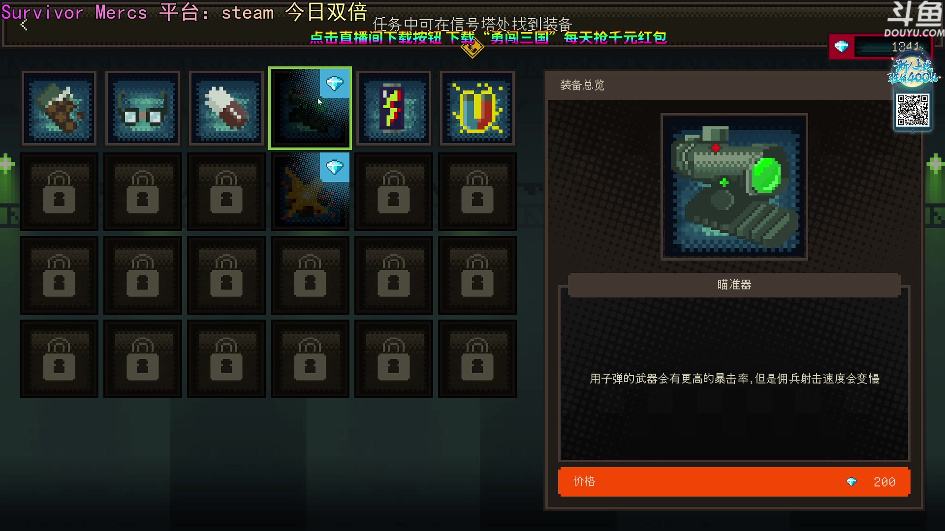 【2023-10-10 19点场】荣耀洋洋：【洋洋】今日双倍！