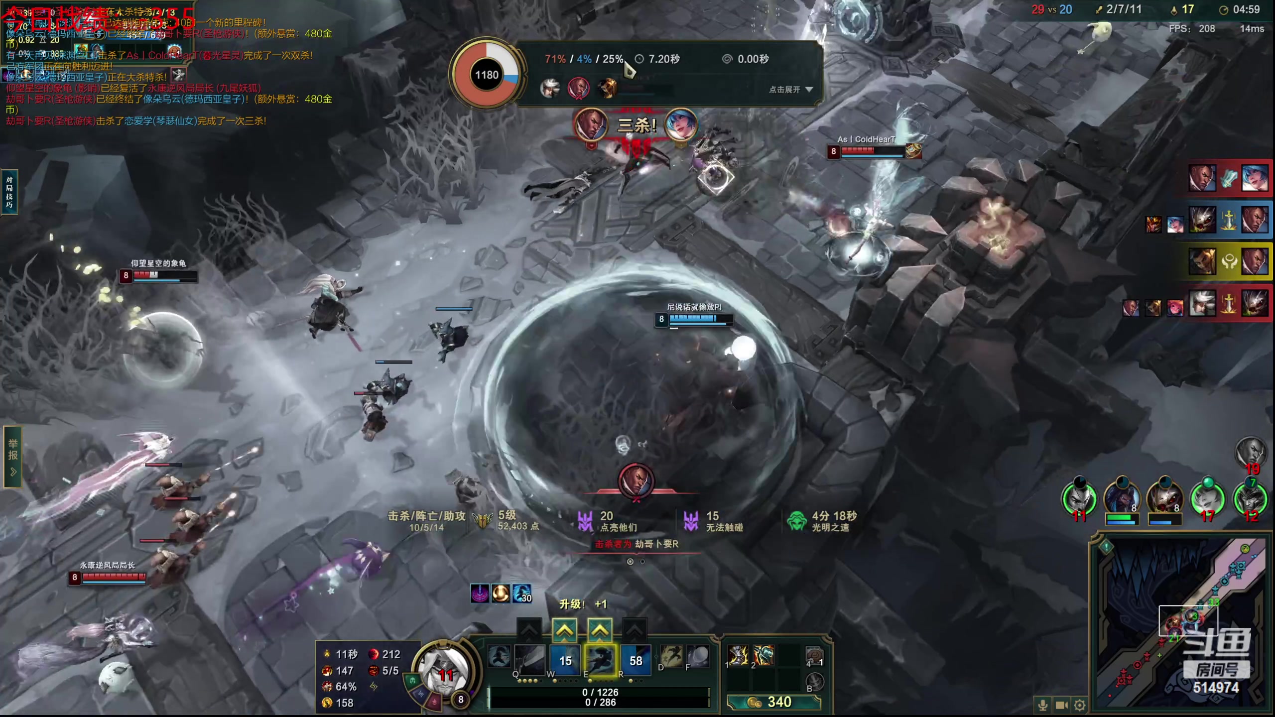 【2023-10-10 18点场】迷离之道丶：迷离劫：我来了