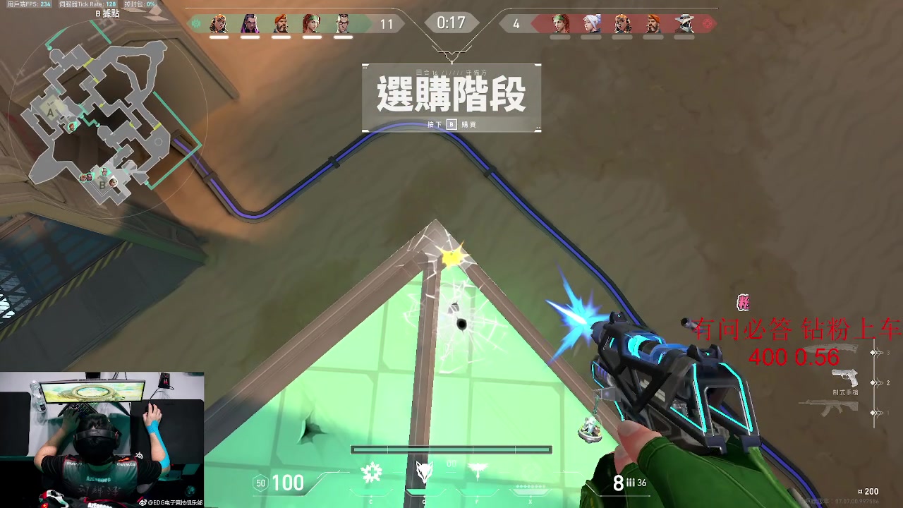 【2023-10-09 23点场】AzEeeeee啾啾：开瓦杯冠军！40%爆头率！钻粉上车