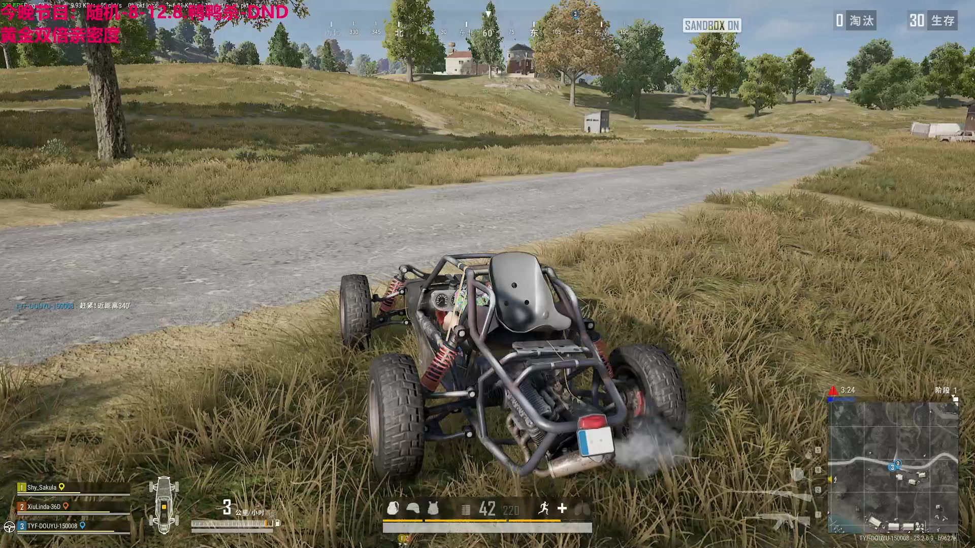 【2023-10-09 20点场】TYF唐亦风：世界上真的有外星人