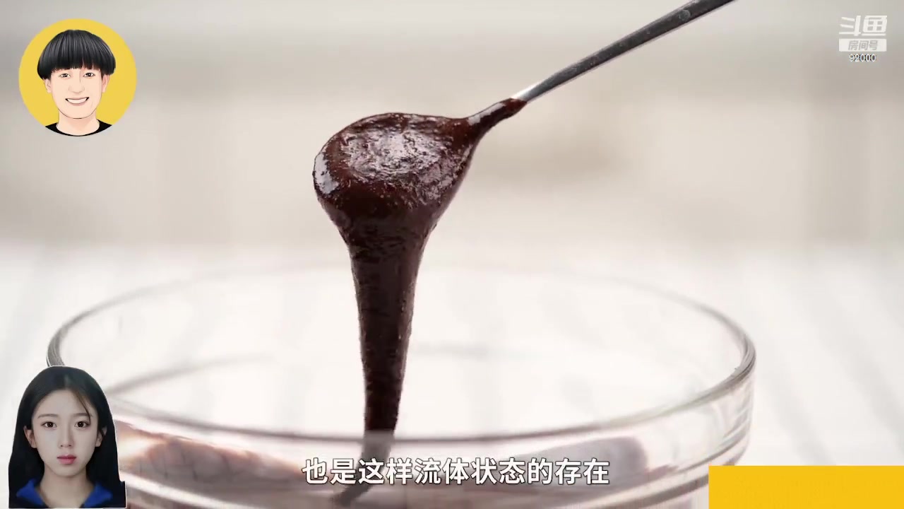 【2023-10-10 10点场】呆妹儿小霸王：【双倍】今天一个赞加入粉丝团