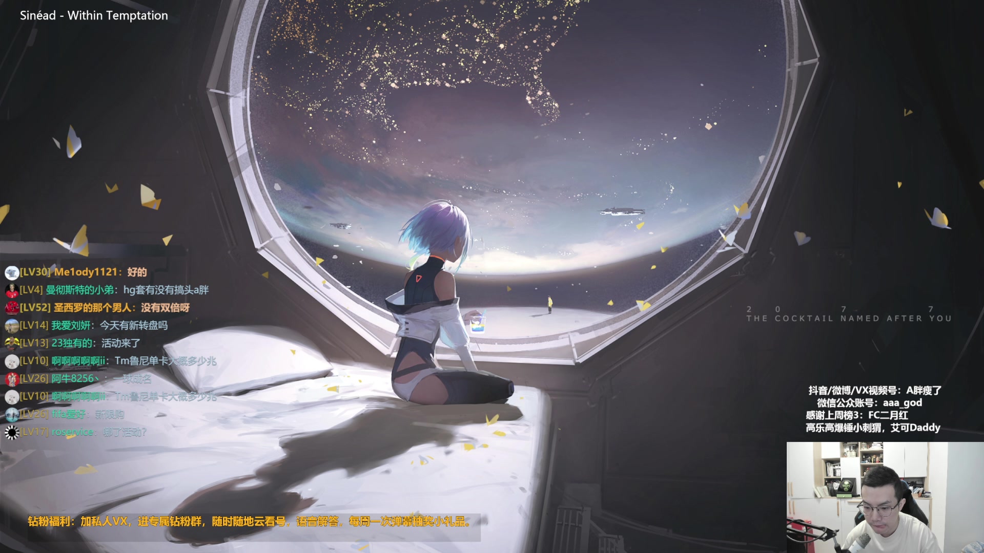 【2023-10-10 10点场】A胖瘦了：A胖FO4~开苏格拉底转盘/看号/踢球