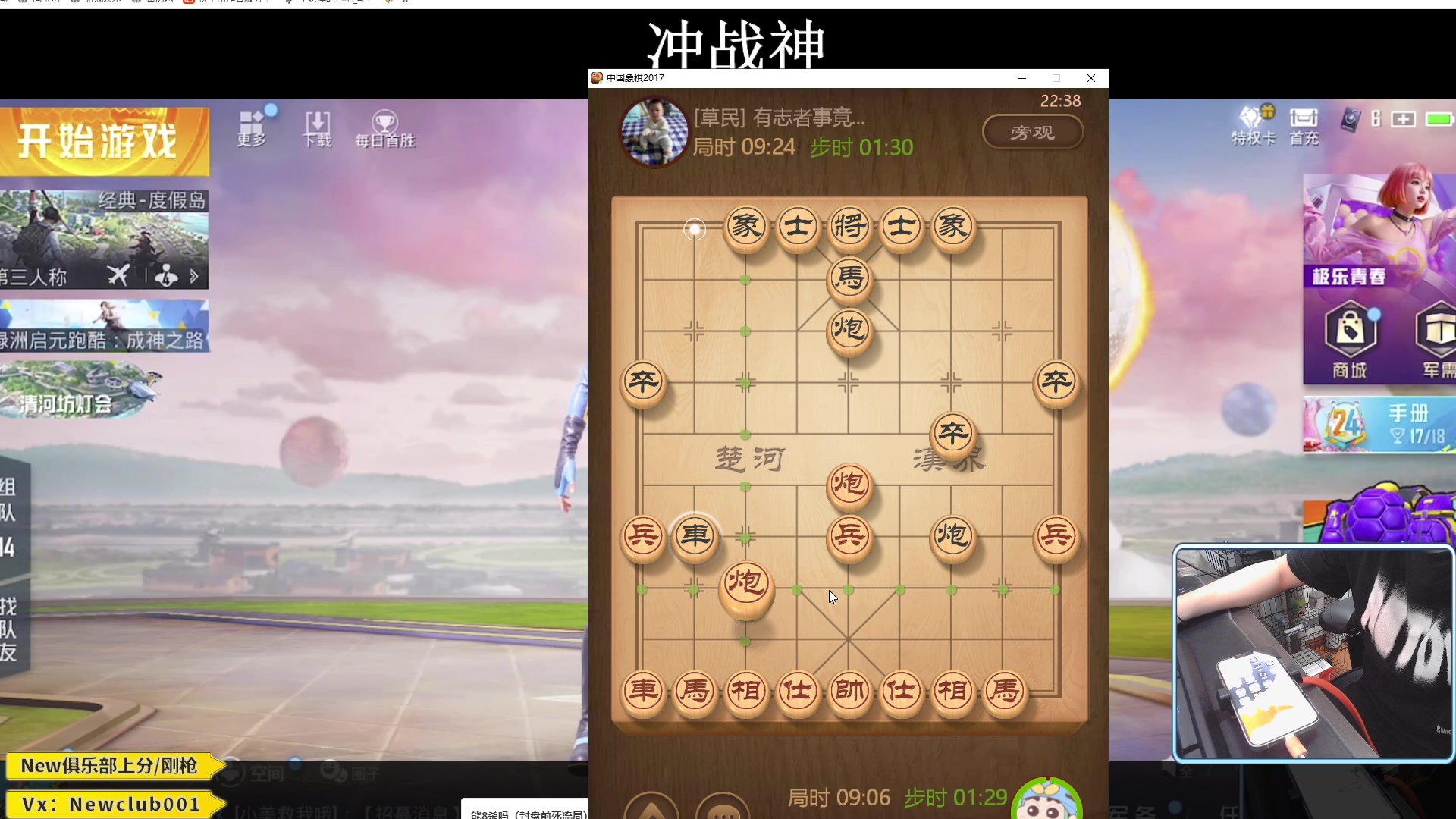 【2023-10-09 22点场】小妖洋：【究极红点 猛攻战神】