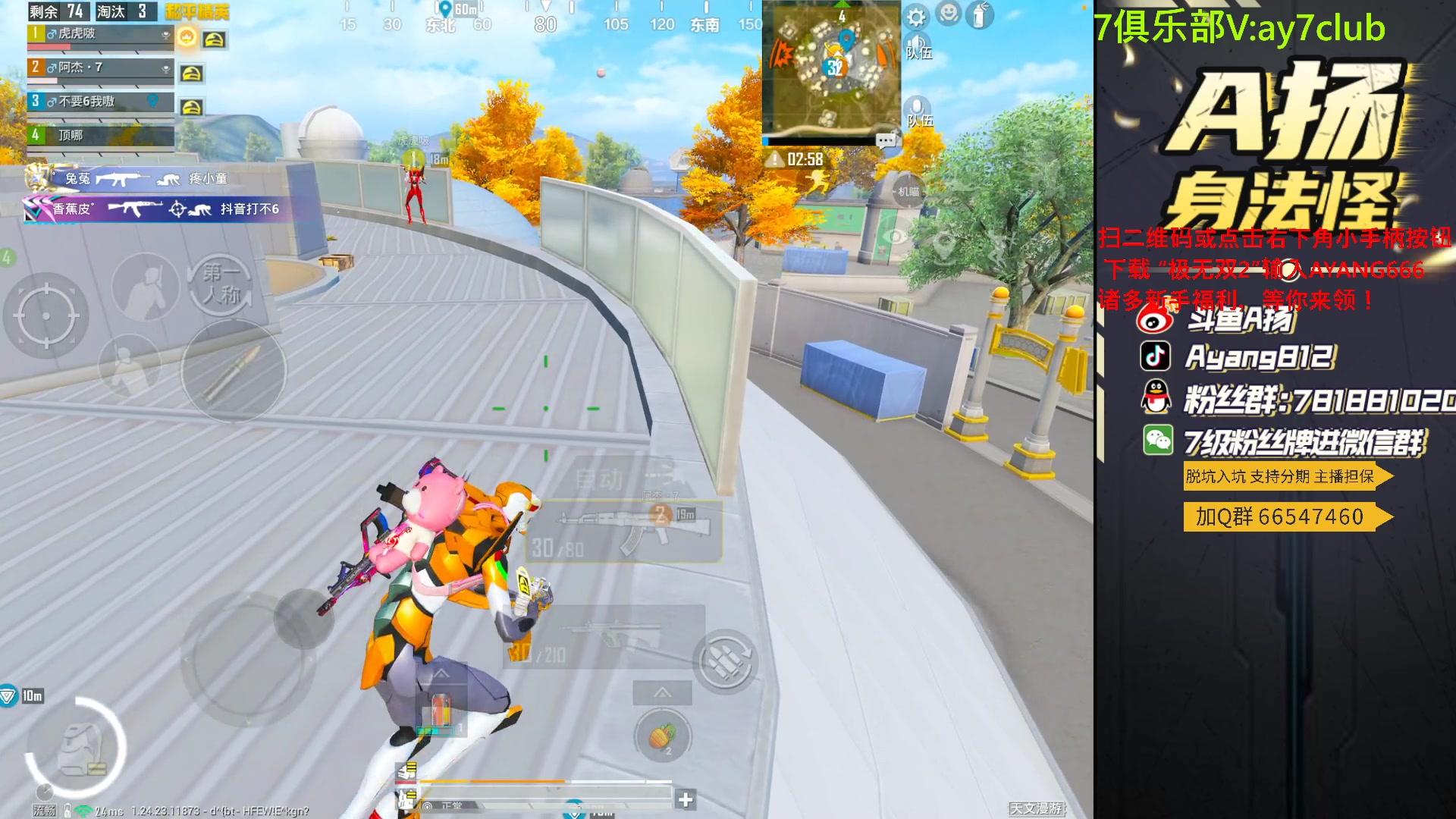 【2023-10-10 18点场】A扬丷：<匹配路人上战神>