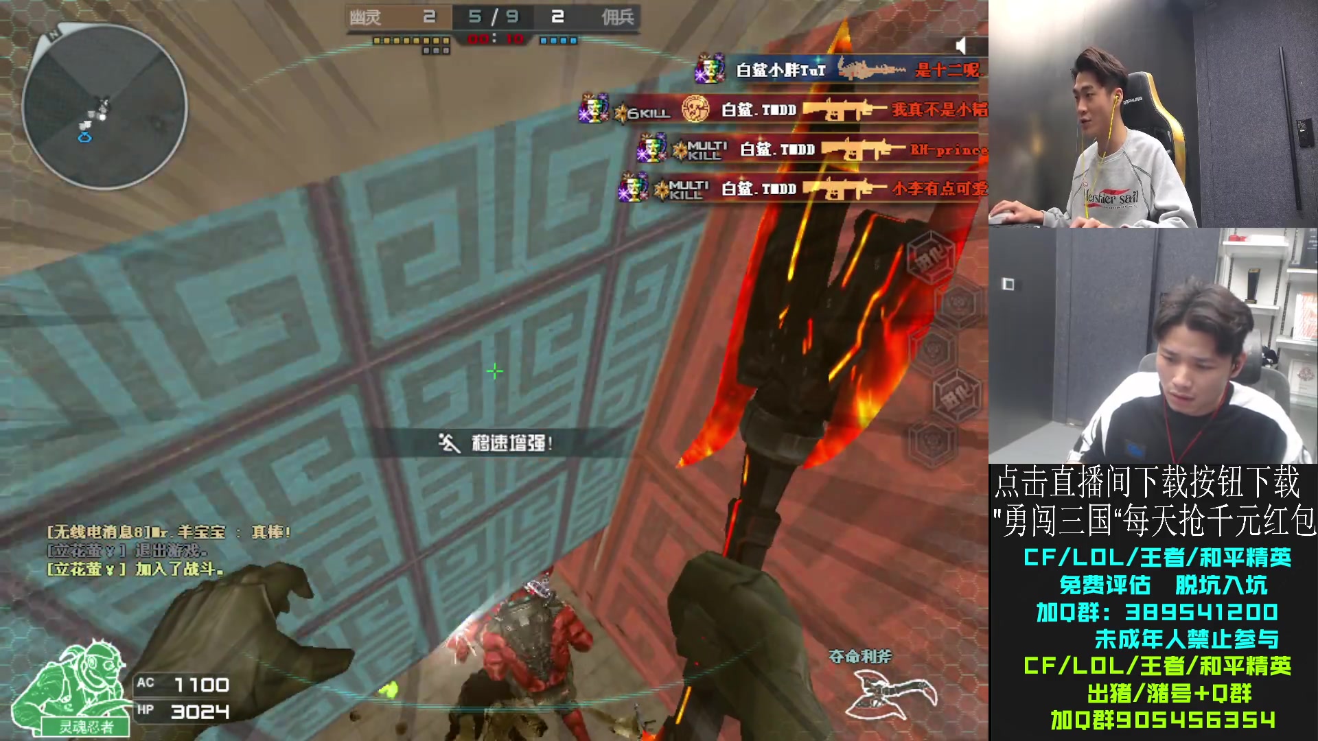 【2023-10-09 23点场】白鲨石头丶：今日比赛好看呢~~~~~~