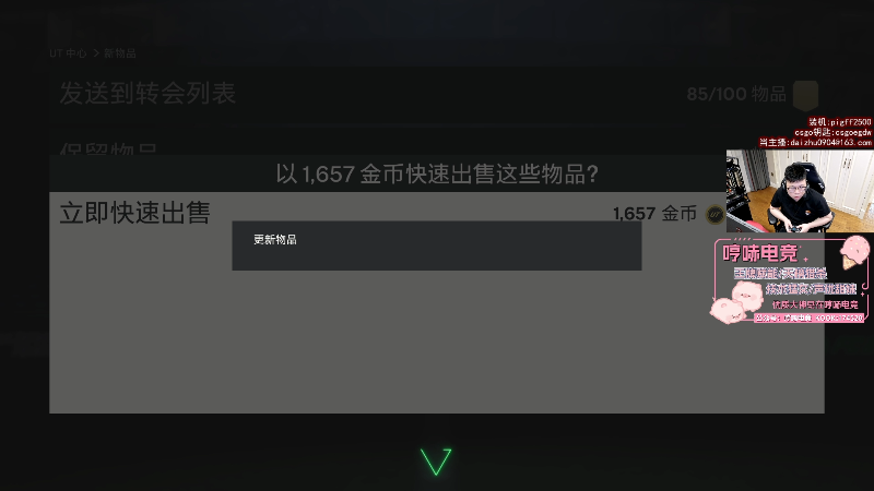 【热门游戏】pigff的精彩时刻 20231010 05点场