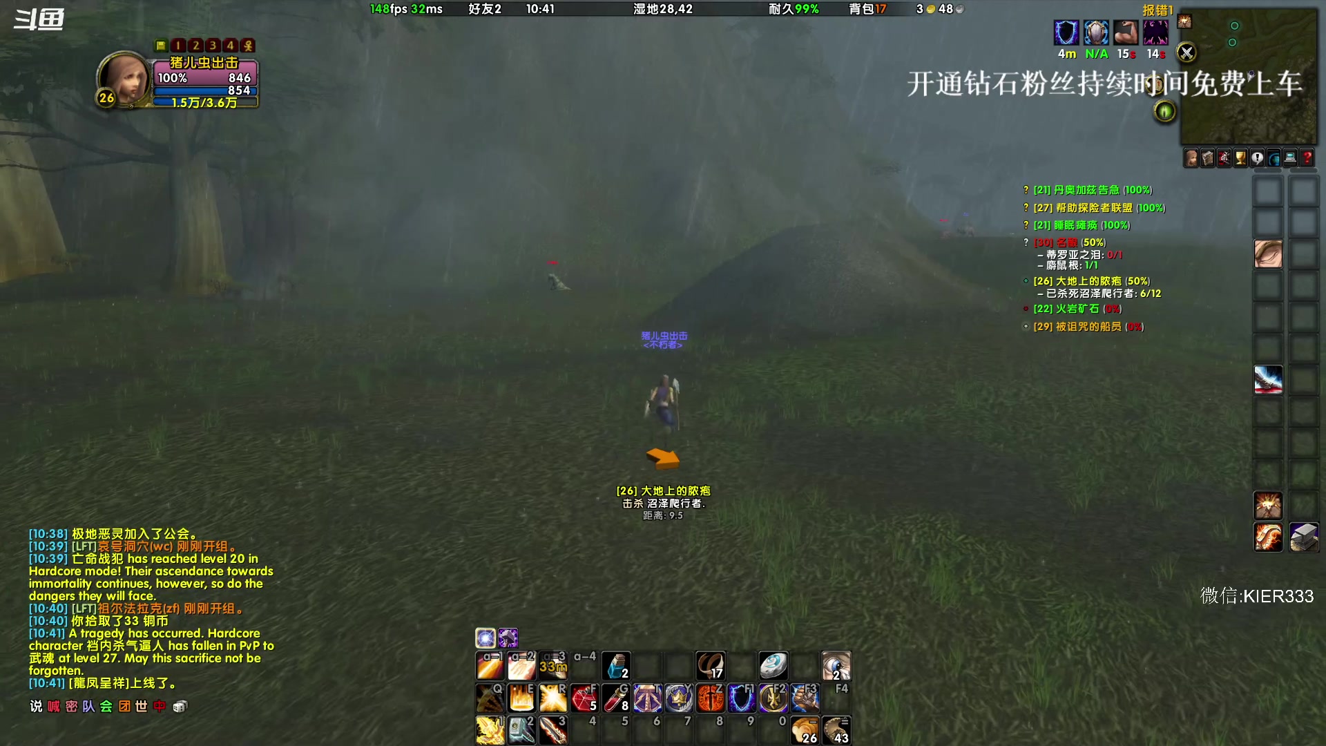 【2023-10-10 10点场】叶子长青K：长青派火猫 凶得批爆