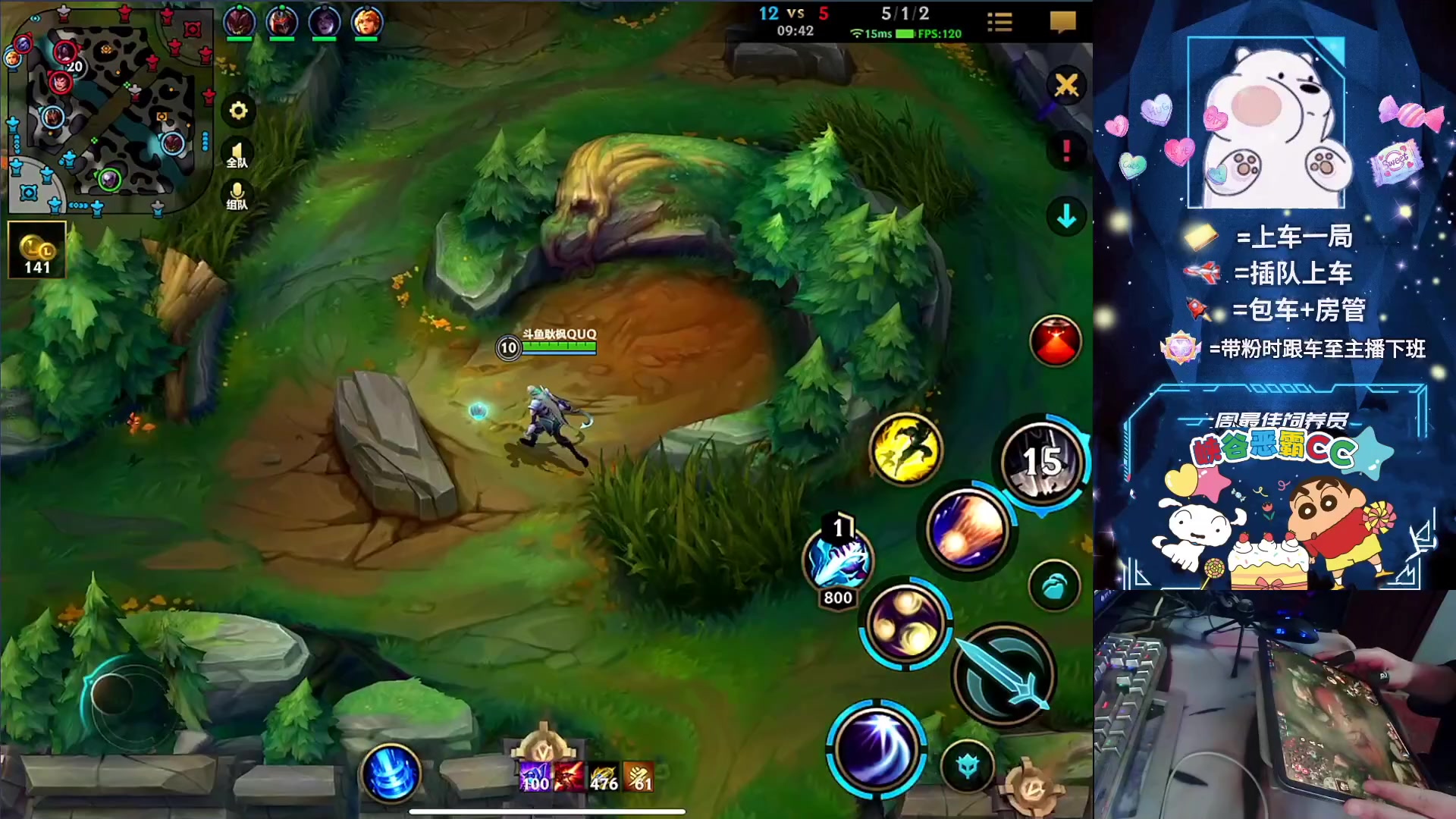 【2023-10-10 18点场】耿枫QUQ：带粉有位 可帮打