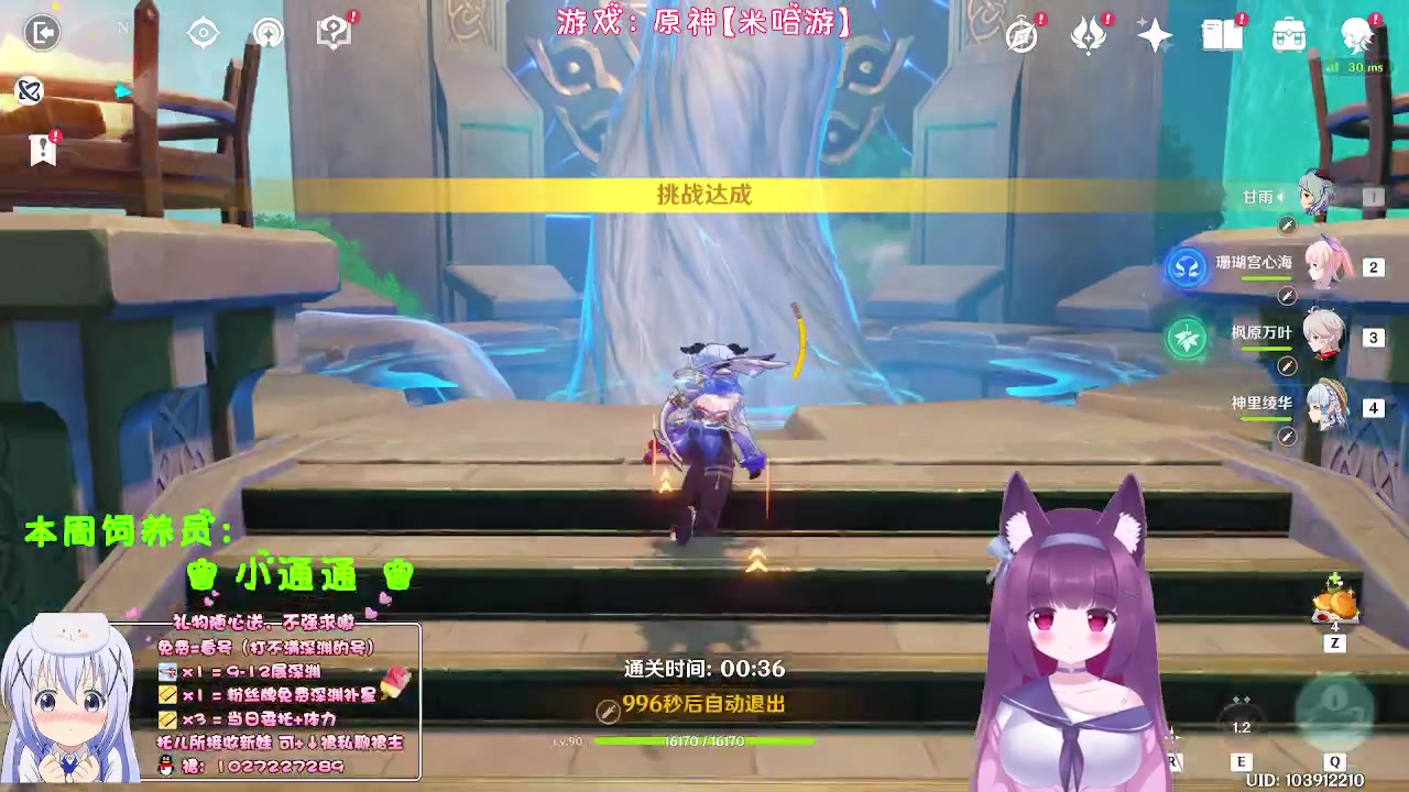 【2023-10-09 22点场】Corgi酱紫：粉丝牌深渊补3颗星内呦
