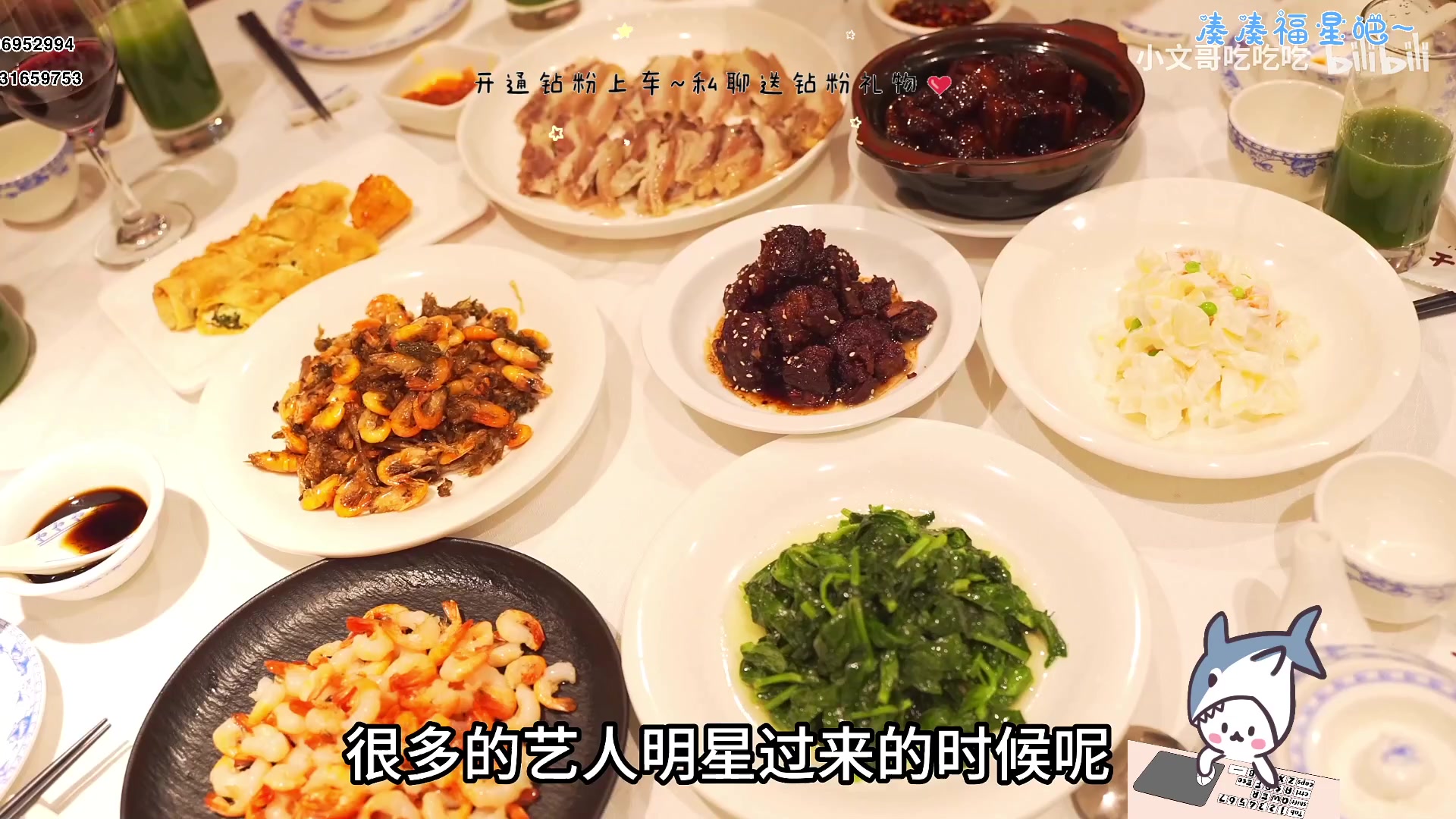 【2023-10-10 16点场】宝贝鱼O3O：宝贝鱼：与其被动失眠 还不如主动熬夜