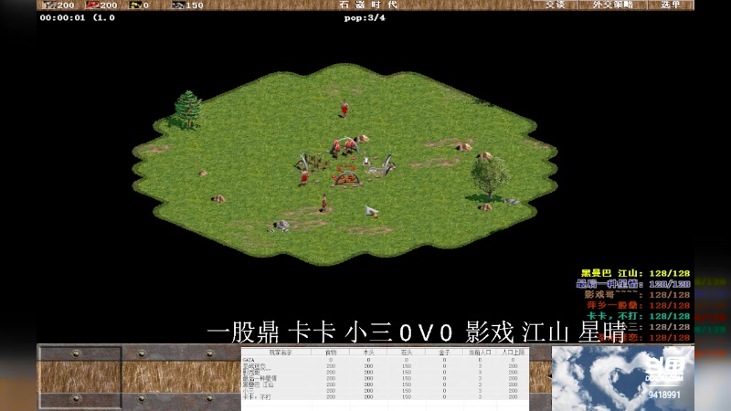 【2023-10-10 19点场】淋淋雨829：圣战迷恋的直播间