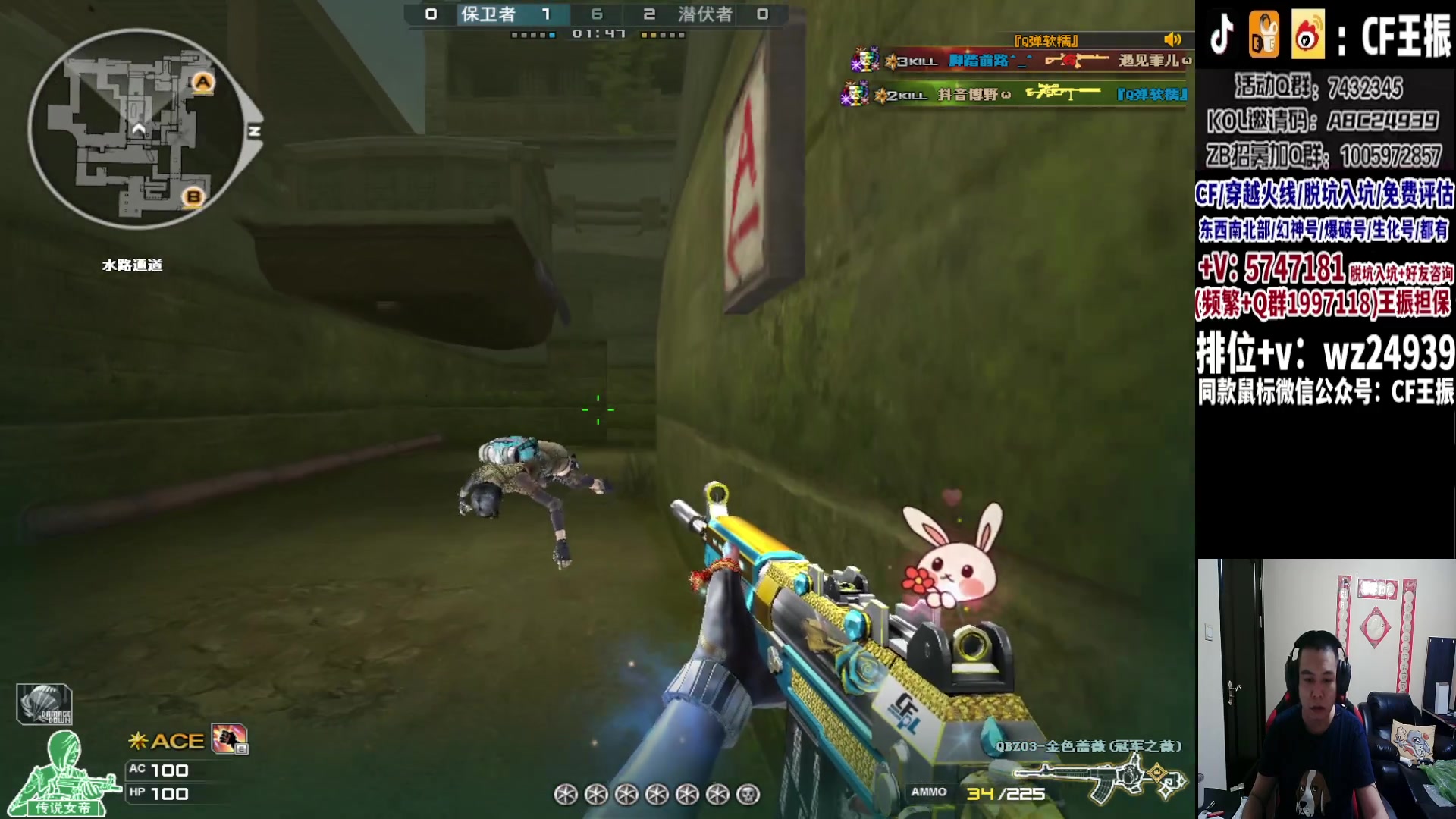 【2023-10-09 22点场】CF王振：冲刺北部枪王之王~ 24939