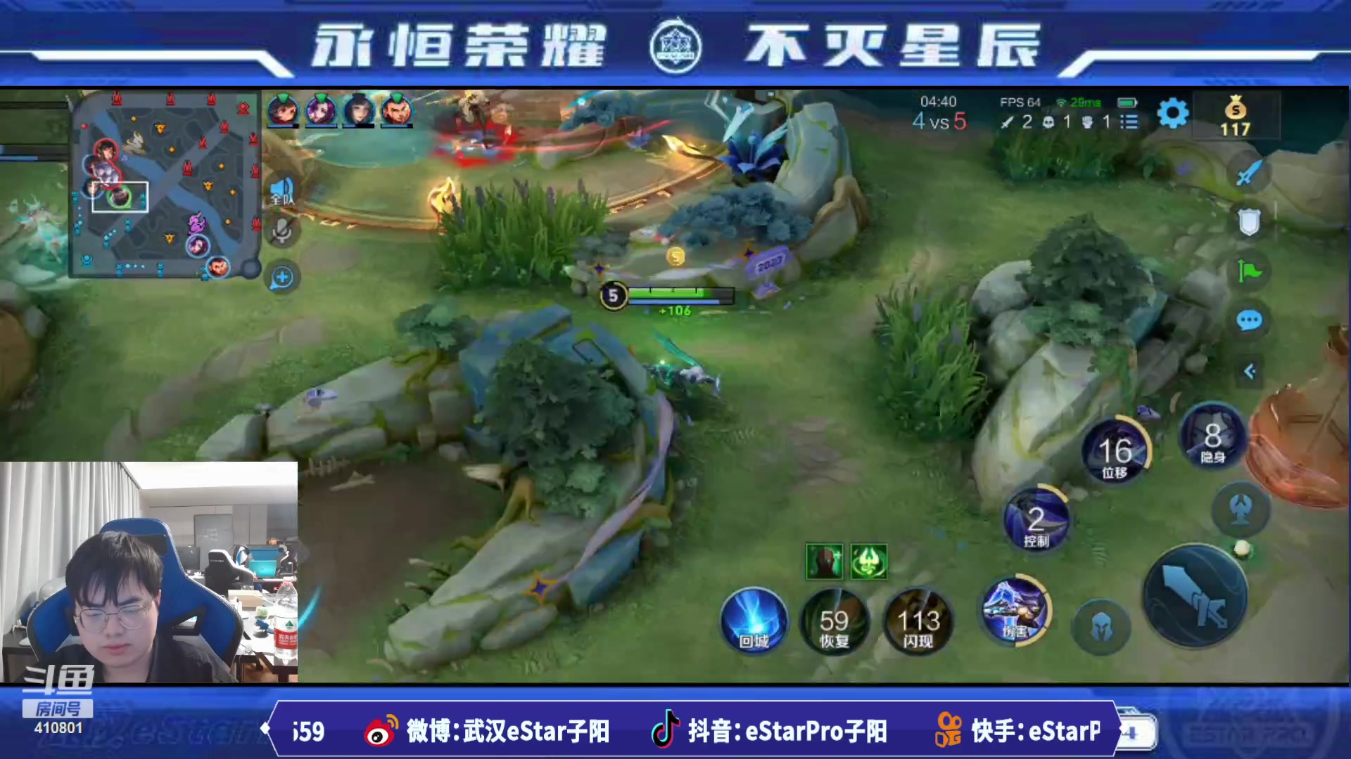 【2023-10-09 23点场】eStarPro子阳：排位巅峰训练