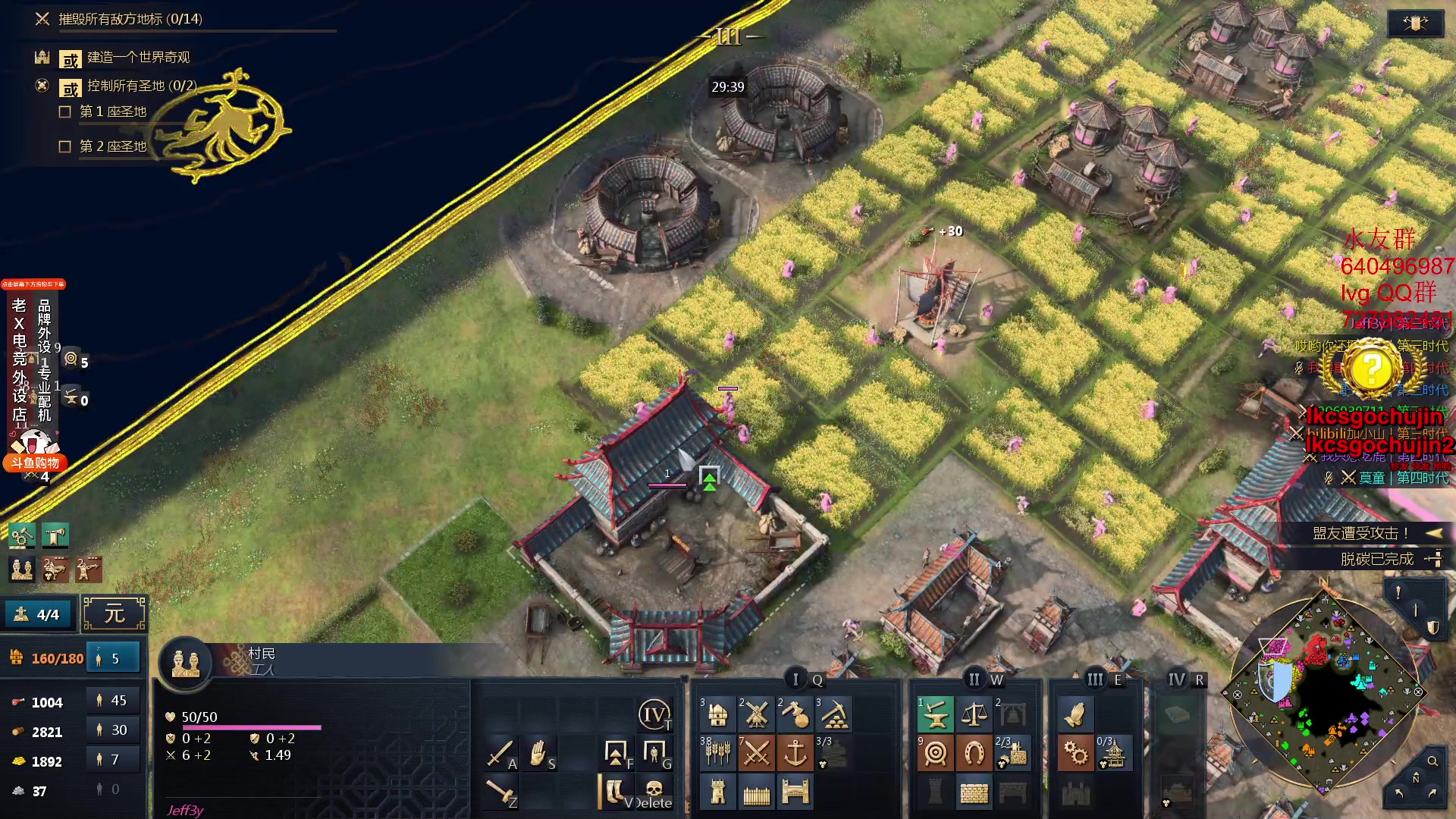 【2023-10-10 01点场】loveyou_qq：CS2 帝国4
