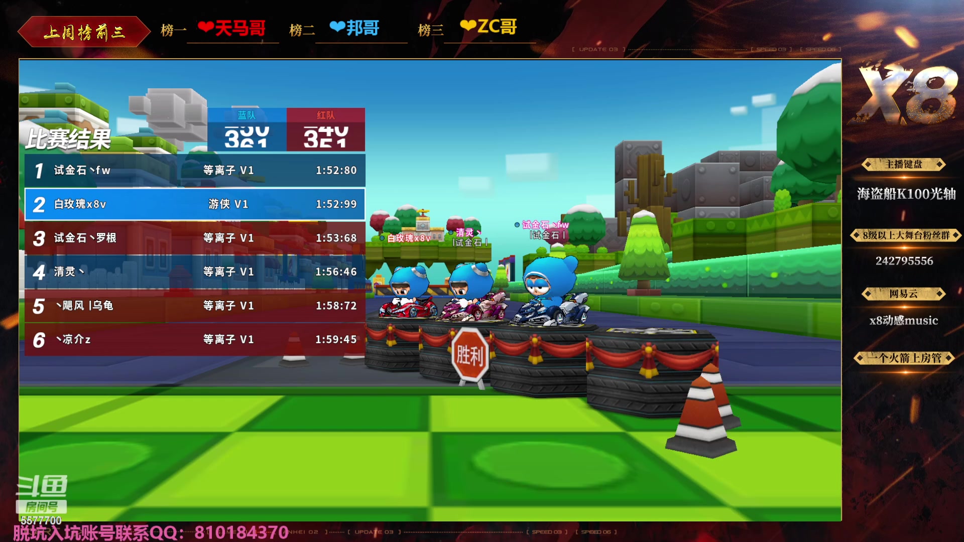 【2023-10-09 22点场】x8丿：X8：晚上好~~