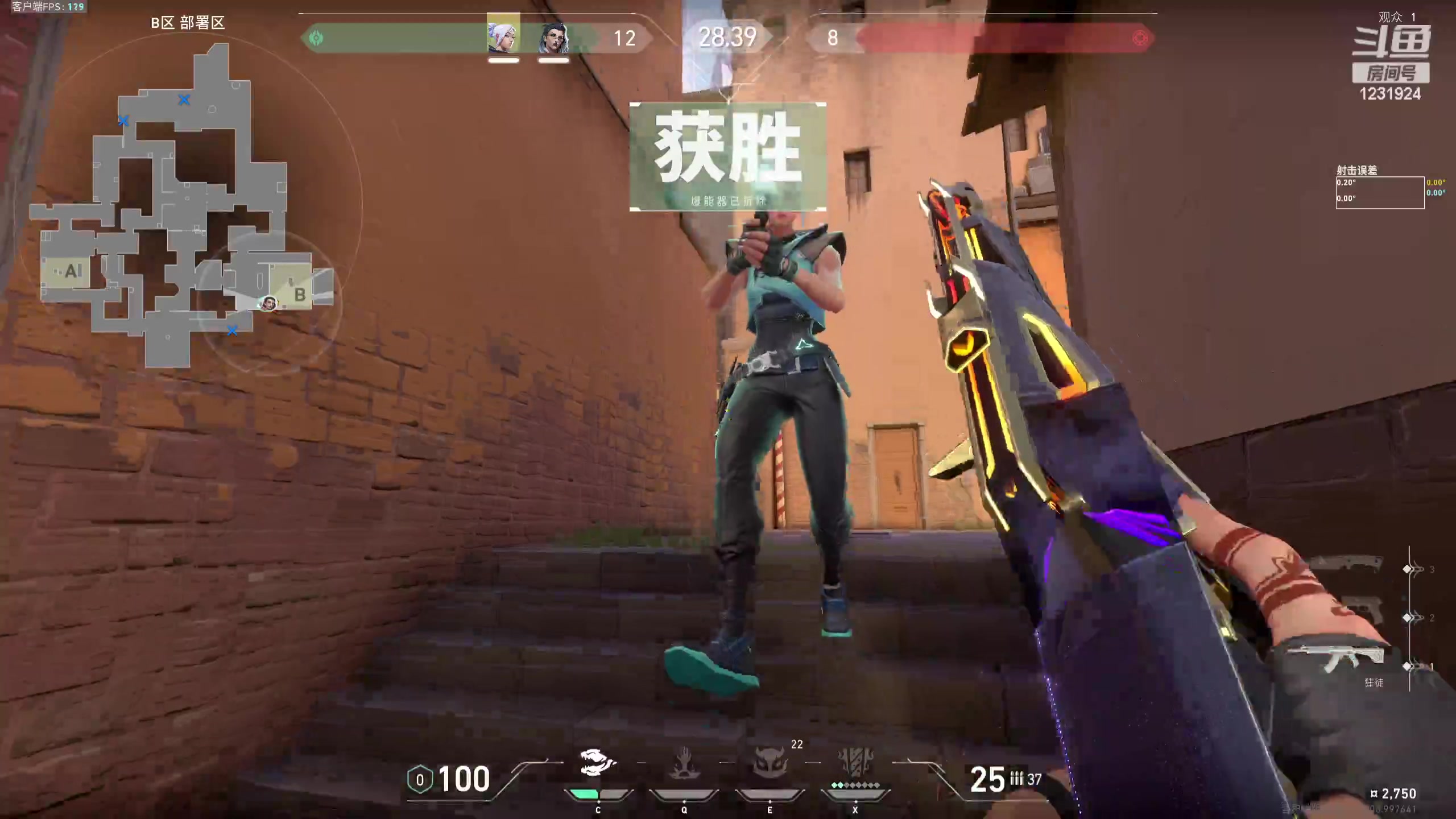 【2023-10-9 17点场】月姐c:新疆：瓦瘾有点大