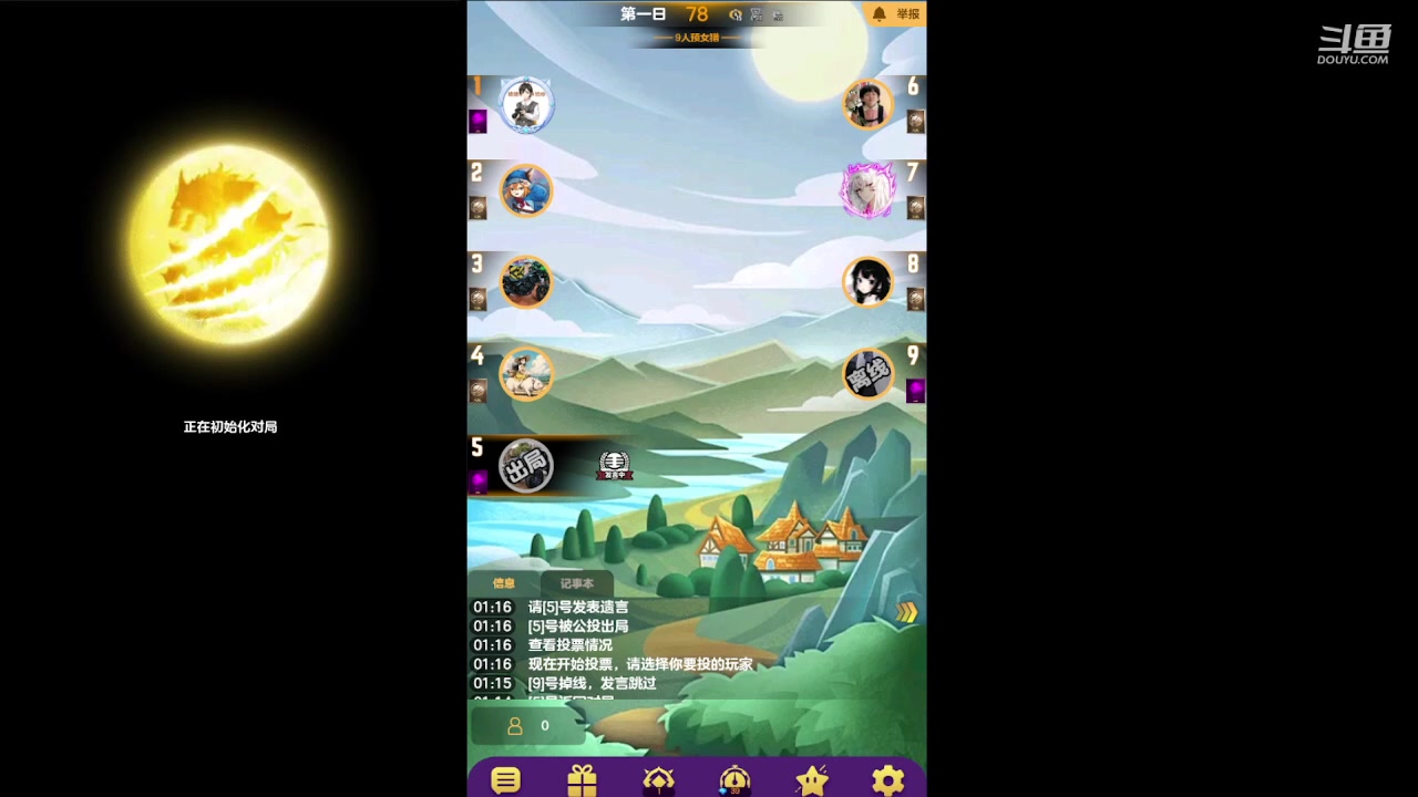 【2023-10-07 00点场】最佳3号：娱乐局玩起啊