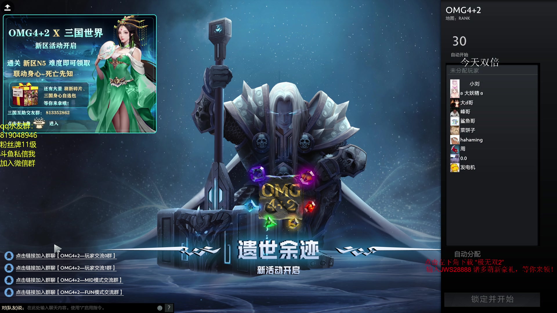 【2023-10-10 19点场】小刘_qq：小刘的直播间！