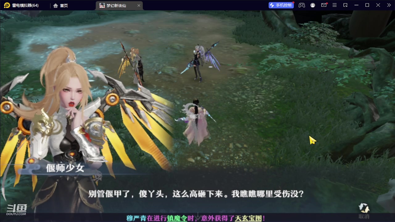 【2023-10-09 18点场】111陆某人：试玩一下下10324439
