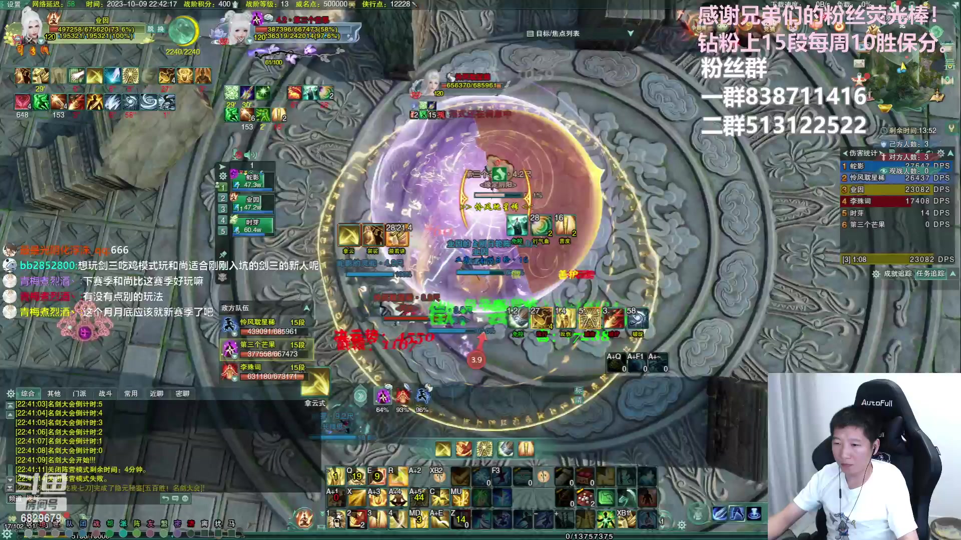 【2023-10-09 22点场】兔子队长丶：少林视角，散排竞技。