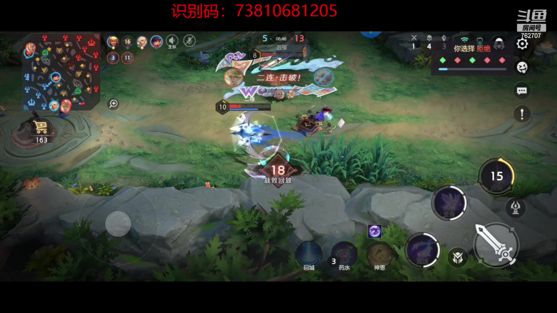 【2023-10-10 21点场】椒陵丶老王：曙光英雄：花荣专场
