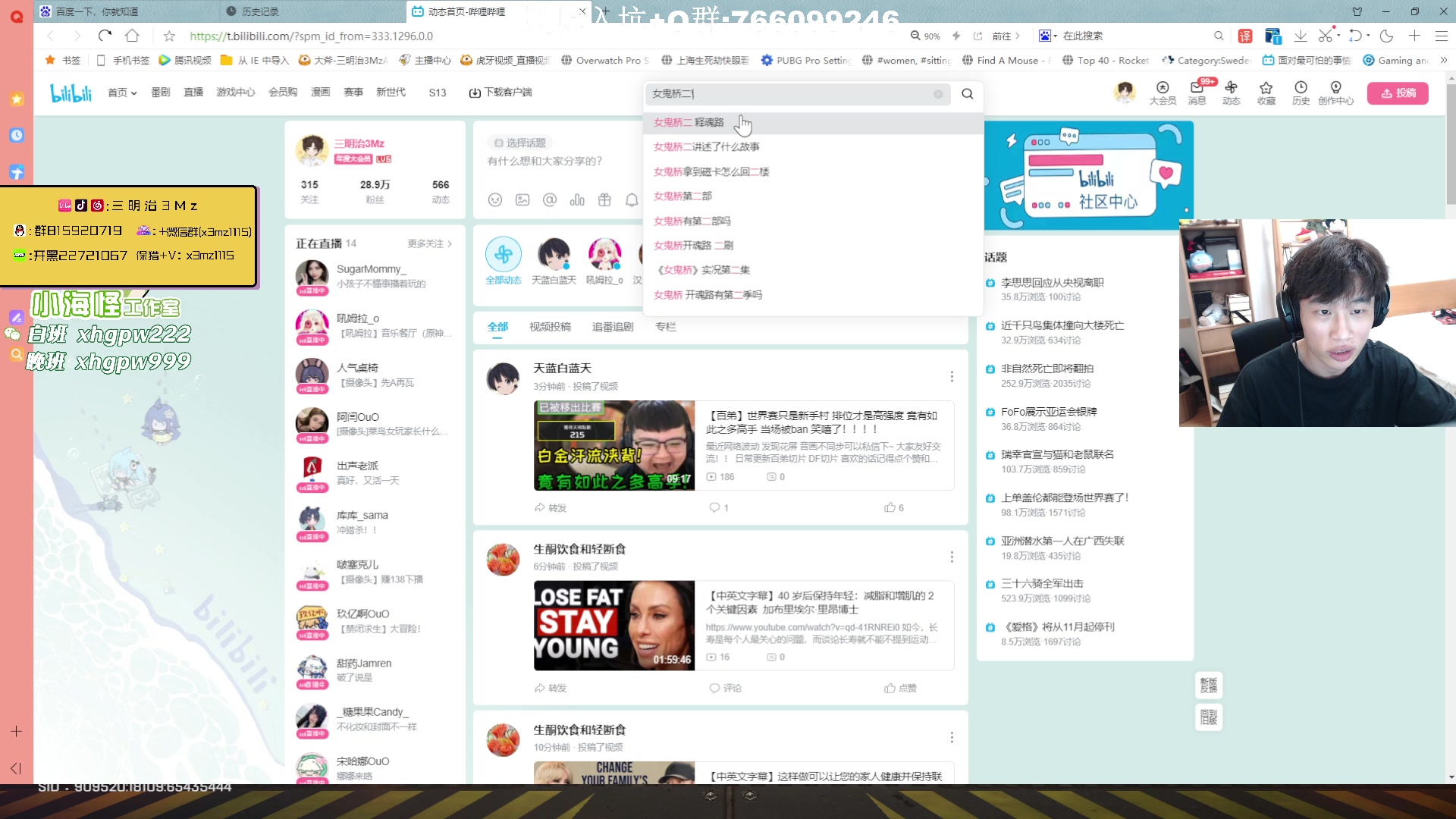 【2023-10-10 00点场】一口三明治3Mz：训练赛 学吧 学无止境
