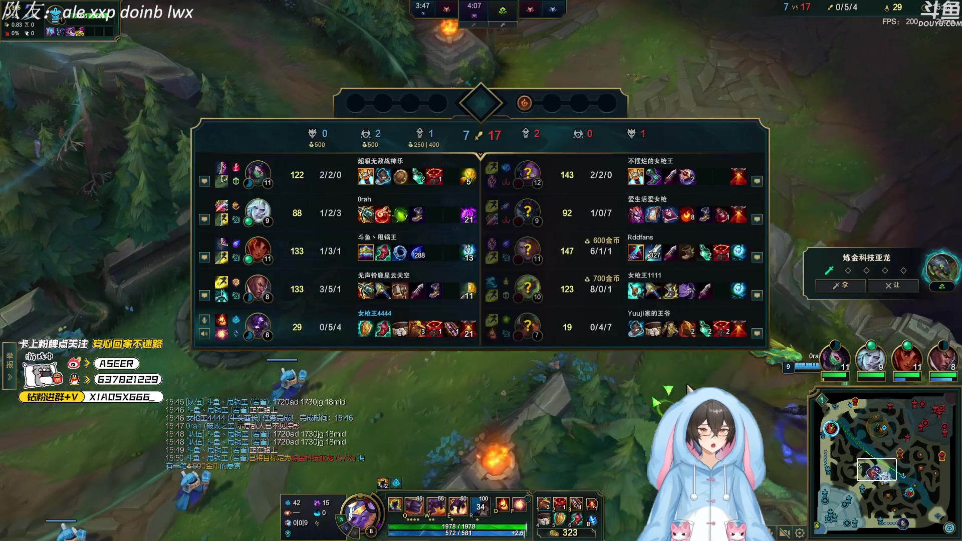 【2023-10-10 00点场】预言家lol：五点来组排！